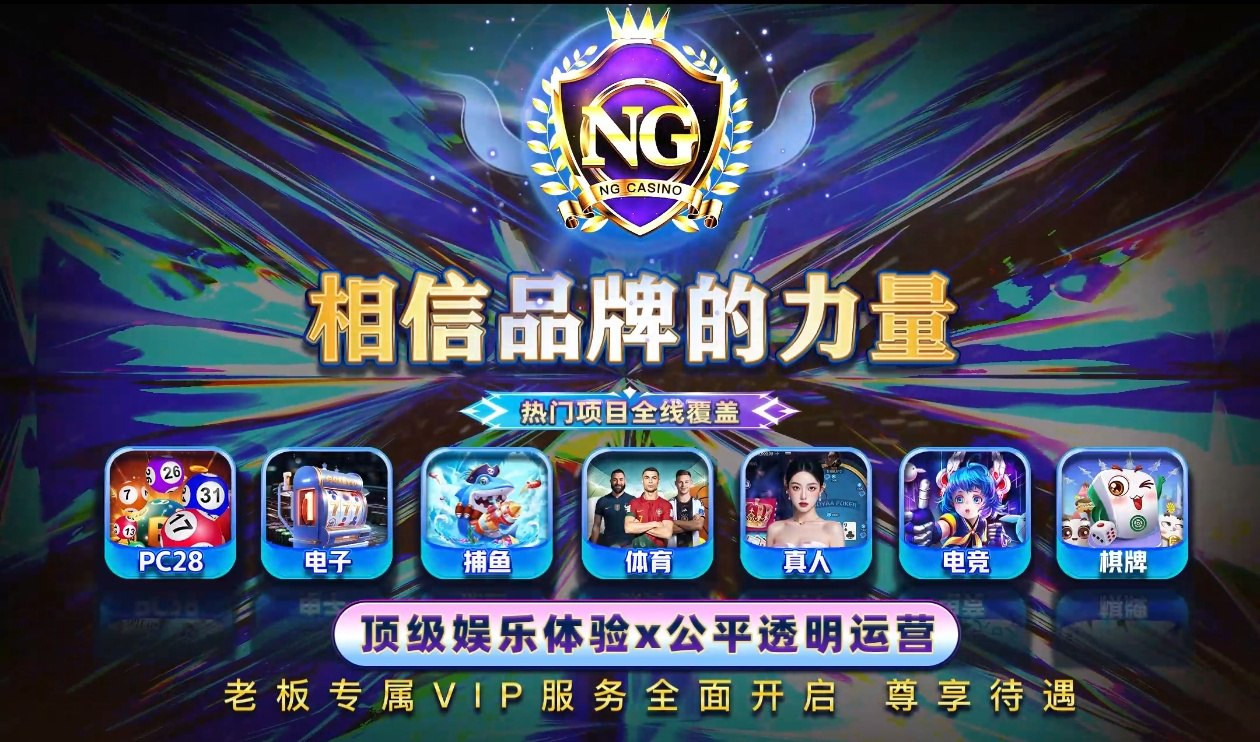 广告位
